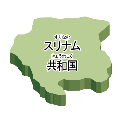 スリナム共和国無料フリーイラスト｜漢字・ルビあり・立体(緑)